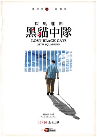 lost black cats - 35th squadron